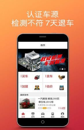 ��ţ������׿�� �ֻ���