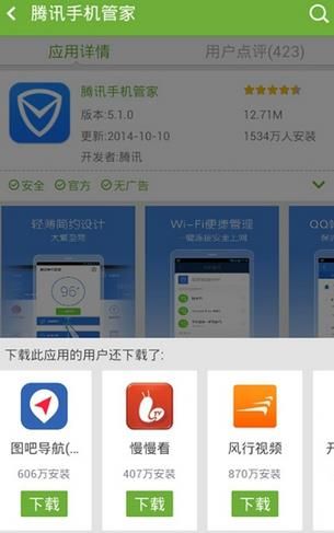 �ѹ��г���׿��ٷ���