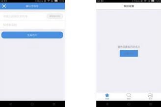 �����ӣ��ƶ��칫��