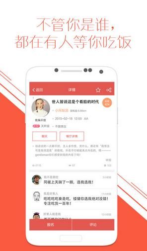 ��Է�app���°�