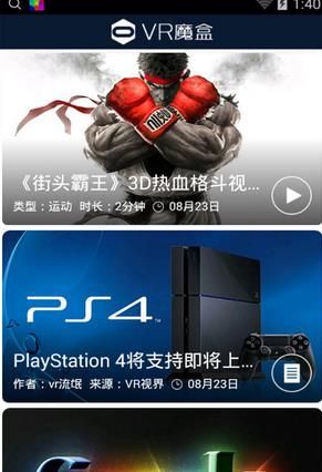 VRħ��(��Ƶ������)��׿��