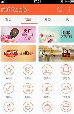 ����Radio�ٷ���