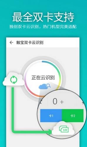 �����绰��׿��