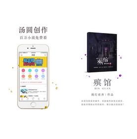 汤圆创作