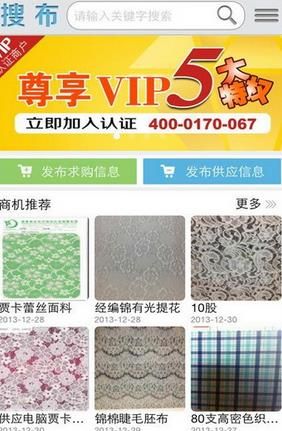 �Ѳ�app�ٷ���