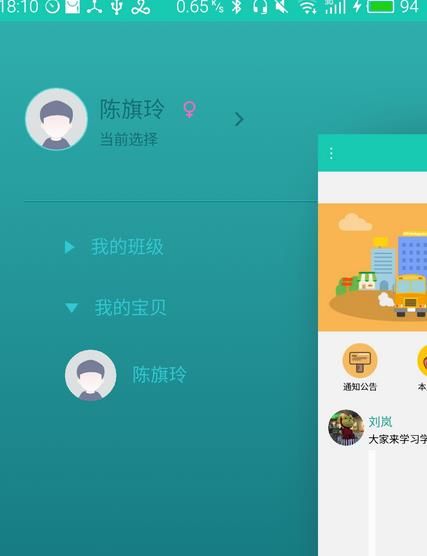 �ǻ����app ��׿��