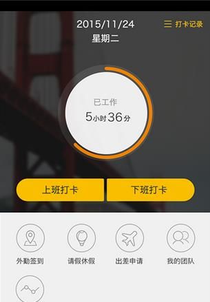 �ְ��app ��׿��