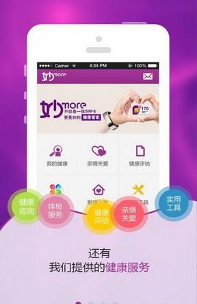 ���app��׿��ٷ���