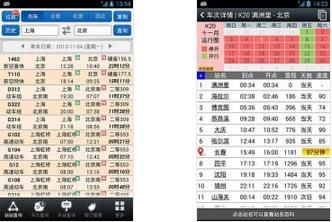 ʢ���г�ʱ�̱�