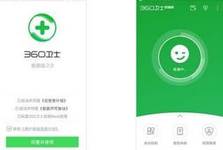 360��ʿ���Ͱ�