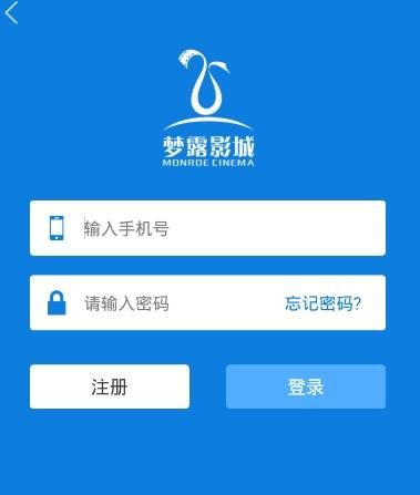 梦露影城app
