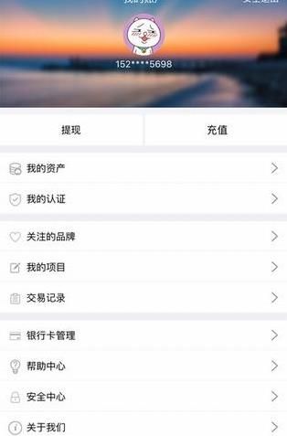 �����ڴ�app