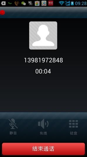 ����ͨapp(����绰)��׿��