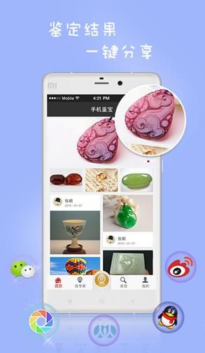 �ֻ�������׿��ٷ���