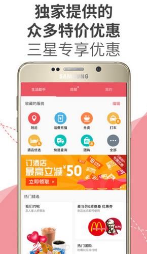 S���ְ�׿��ٷ���