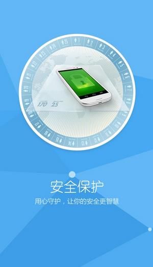 ���ܰ�ȫ��ʿ(ɱ�����۷�)