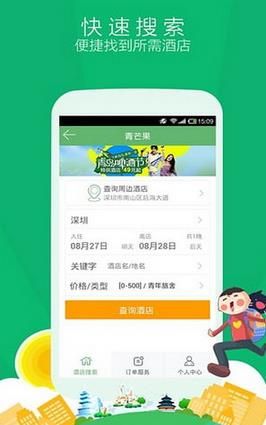 ��â�����Ƶ�Ԥ��app ��׿��