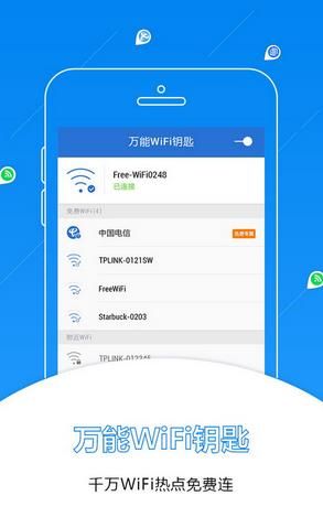 ����WiFiԿ���ֻ��氲׿��