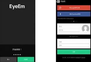 ��Ƭ�˾���� EyeEm