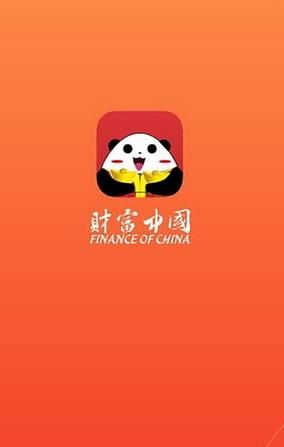 财富中国手机版安卓版