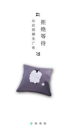 什途影音(vip视频破解软件) 安卓版