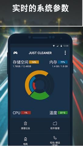 恰恰清理大师手机版安卓版