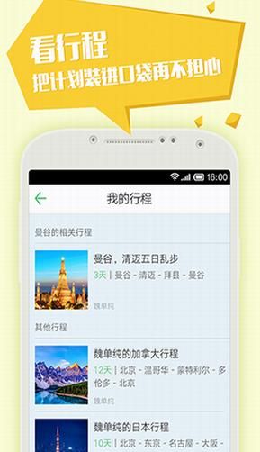 ���ΰ�׿��ٷ���