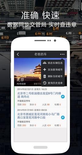 ���ֲ�Υ�°�׿��ٷ���