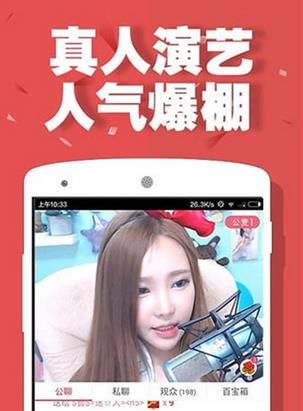 呱呱社区手机版