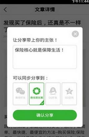 IM�����˰�׿��ٷ���