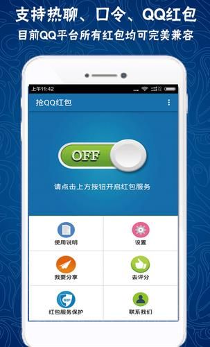 ��QQ����ֻ���