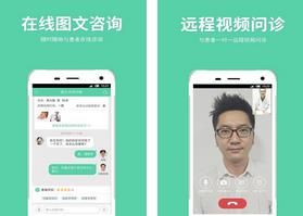 �ֻ�����ҽ����