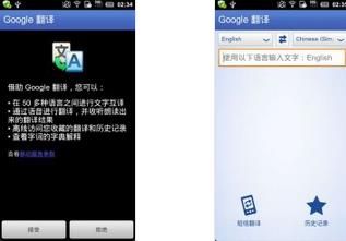 �ȸ跭�� Google Translate