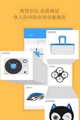 妙汇安卓版官方版