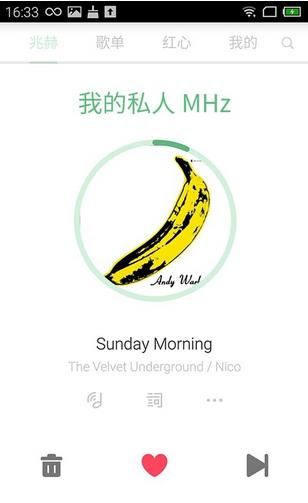 豆瓣FM安卓版官方版