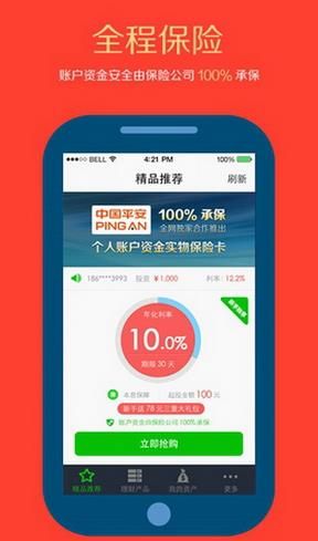 �ݸ�Ͷ�ʰ�׿��ٷ���