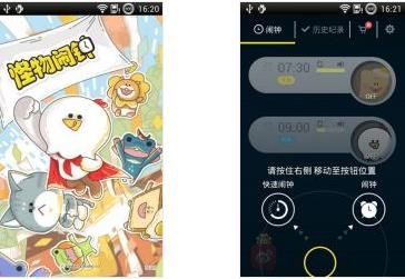 �������� AlarmMon