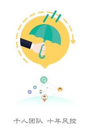 小诺理财app安卓版