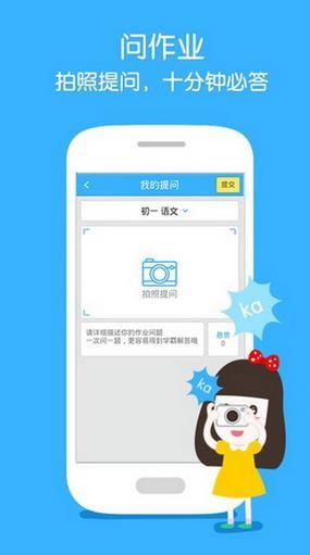 ��ҵ�ﰲ׿��ٷ���