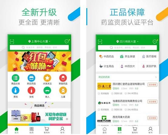 ҩ�����̳�