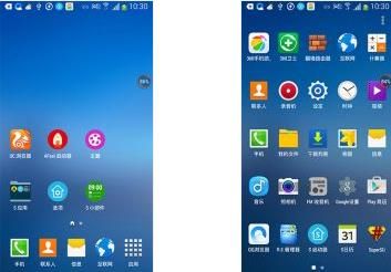 S启动器汉化版 S Launcher