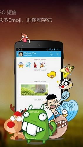 GO���ż�ǿ��