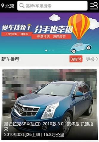 �ó�����ֻ���