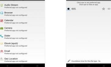 默认程序管理工具 Better Open With 1.4.5