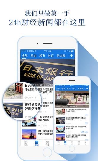 ��Ѷͨ�ƾ��ֻ���