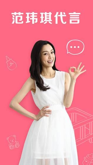 妈妈社区安卓版官方版