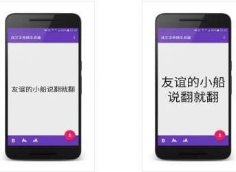 纯文字表情生成器