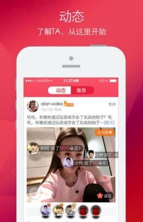 hi app(社交软件)