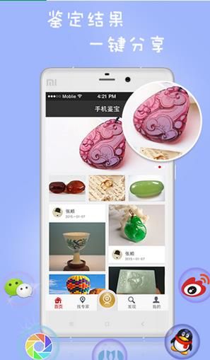 �ֻ�������׿�� �ٷ���