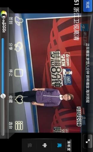 Dopool�ֻ����ӹٷ���